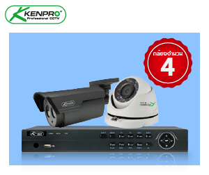 เครื่องบันทึก Kenpro KP-TVI9004HI พร้อมกล้อง 4 ตัว